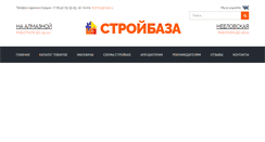 Desktop Screenshot of msm60.ru