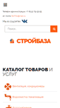 Mobile Screenshot of msm60.ru